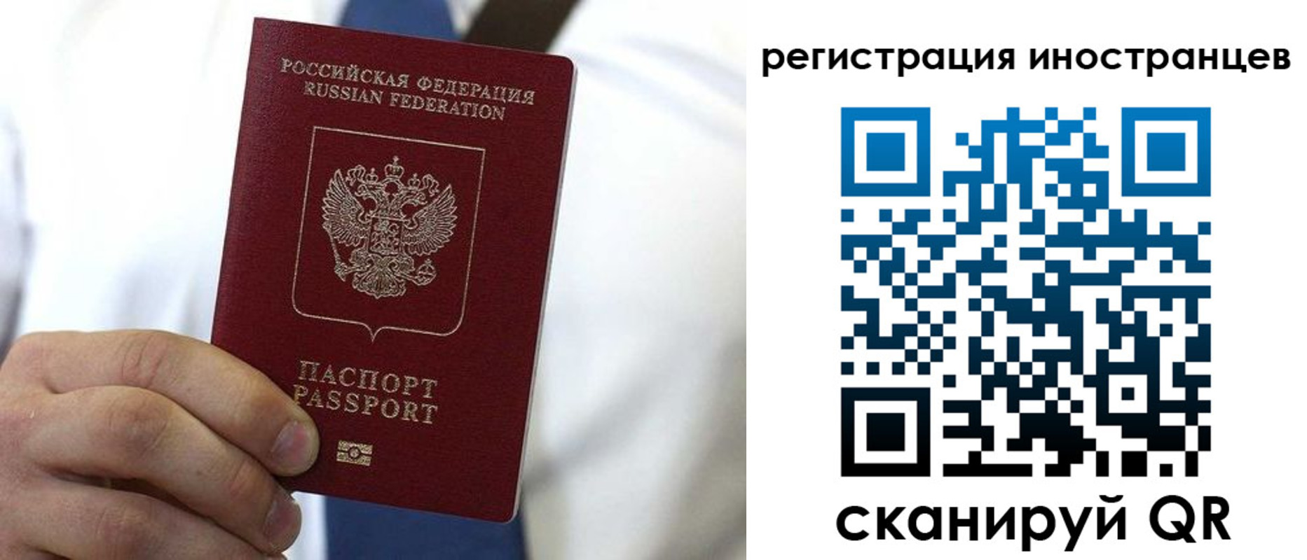 купить прописку в Реже