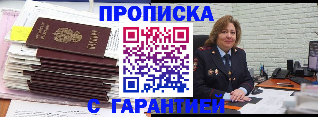 форма 3 в Реже
